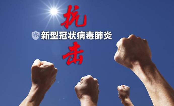 關于冠狀病毒疫情延長春節放假的通知...