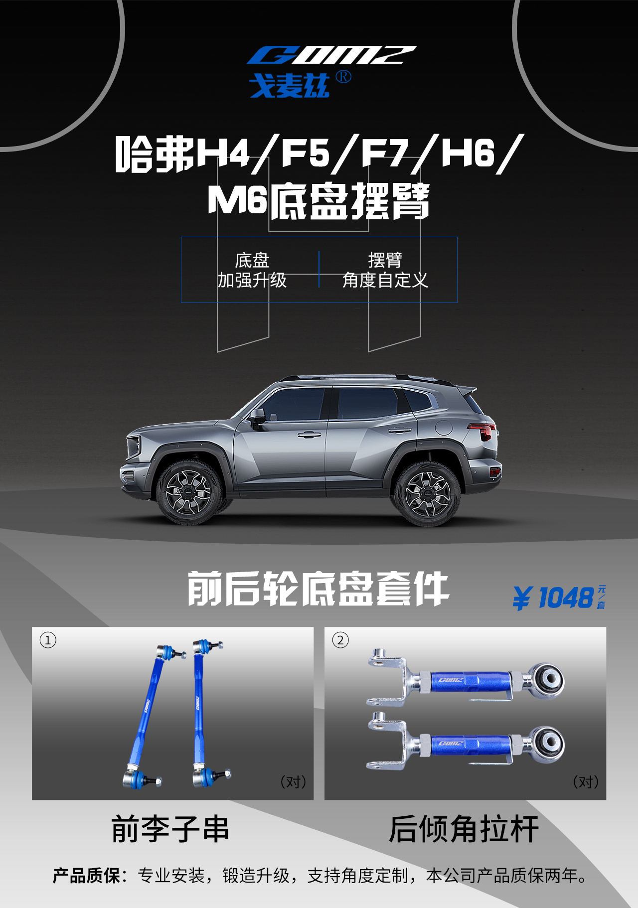 東風風度MX5/比亞迪E6/東...
