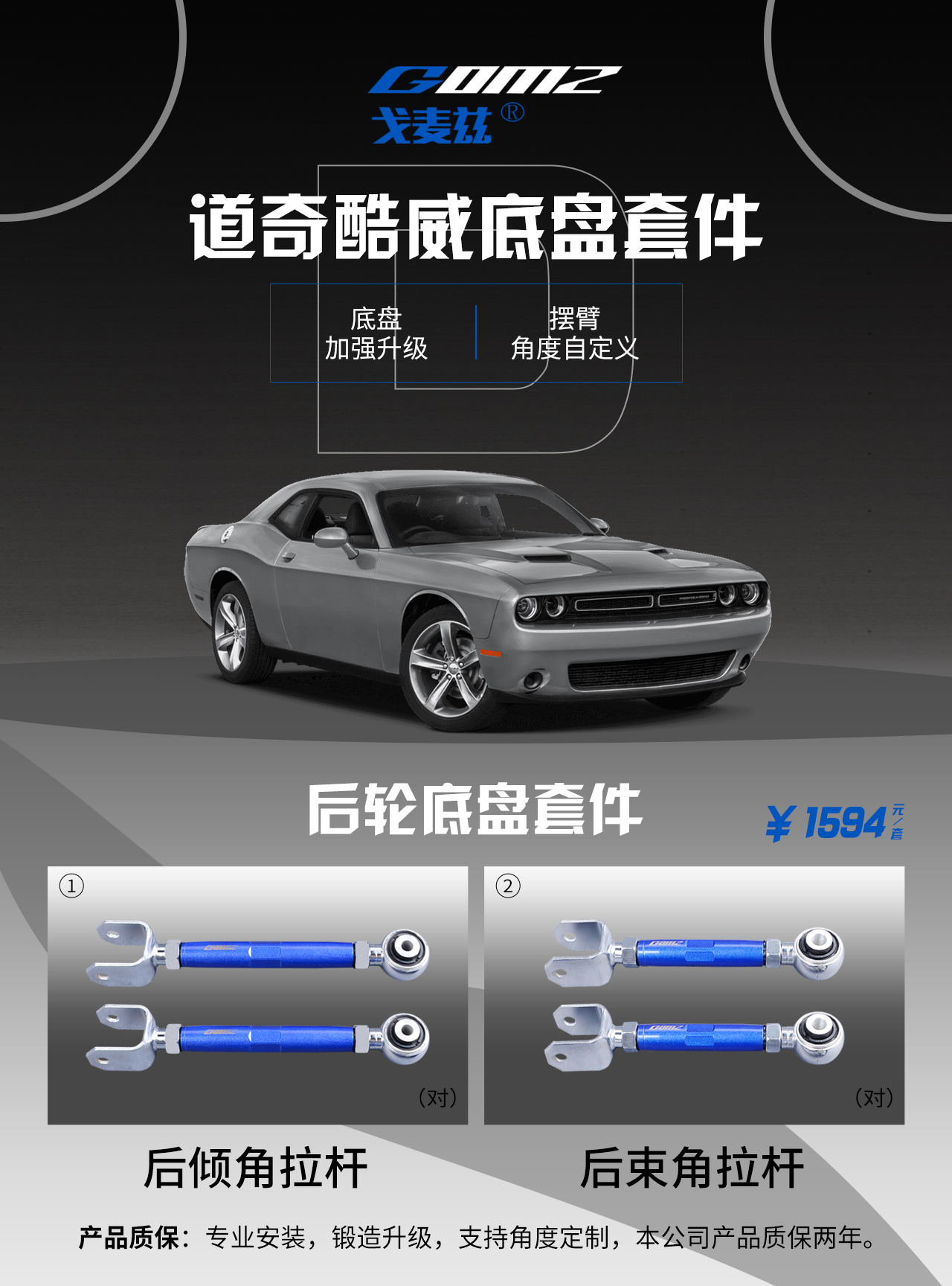 道奇公羊酷威 2013年后外...